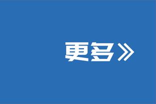 缴械投降！比赛还剩5分钟 76人落后18分换下全部主力