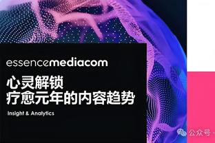 热刺主帅：德拉古辛加盟是他自己想来，我不会强迫他们来的