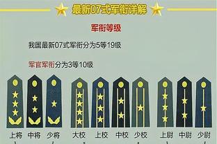 米体：米兰排除冬窗引进前锋和中场的可能，后卫目标仍是布拉西耶