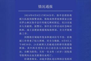 恩比德连续16场至少砍下30分10板 并列历史第5&前4都是张伯伦